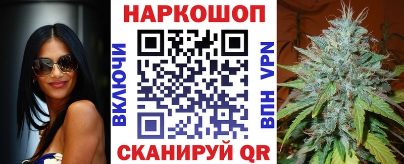 Как найти наркотики Макаров СОЛЬ Псилоцибиновые грибы ГАШИШ Каннабис КОКАИН
