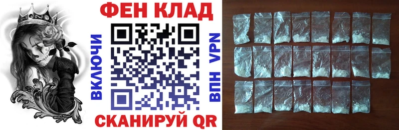 АМФ Розовый  купить наркоту  Макаров 