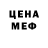 Кодеиновый сироп Lean Purple Drank Elena Nerenberg