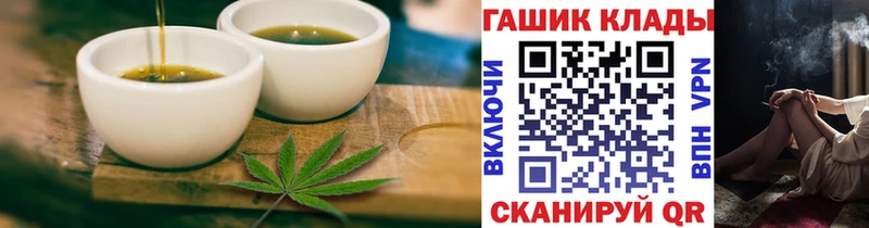 OMG как войти  Макаров  Печенье с ТГК конопля 