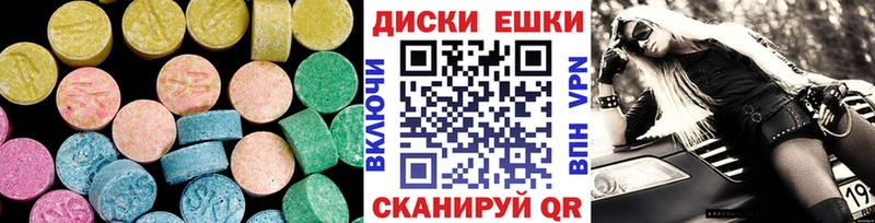 хочу наркоту  Макаров  ЭКСТАЗИ Punisher 