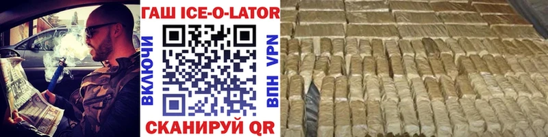 ГАШ Изолятор Макаров