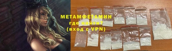 ALPHA PVP Арсеньев