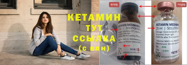 дистиллят марихуана Балахна