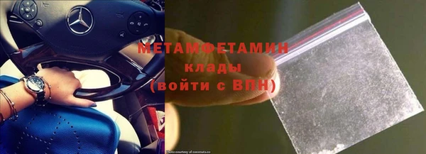 MDMA Гусиноозёрск