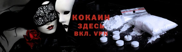 прущие крисы Заводоуковск