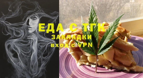 прущие крисы Заводоуковск