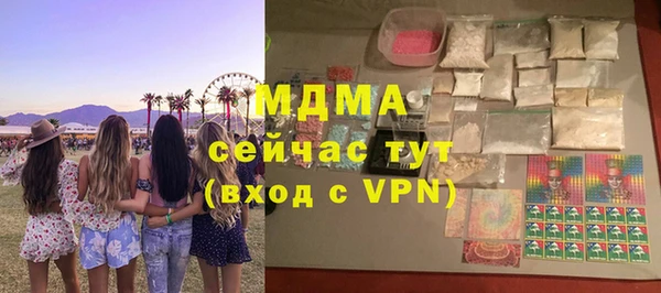 дистиллят марихуана Балахна