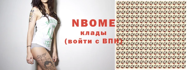 дистиллят марихуана Балахна