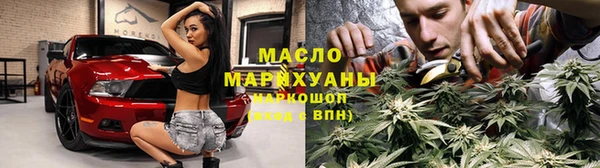 дистиллят марихуана Балахна