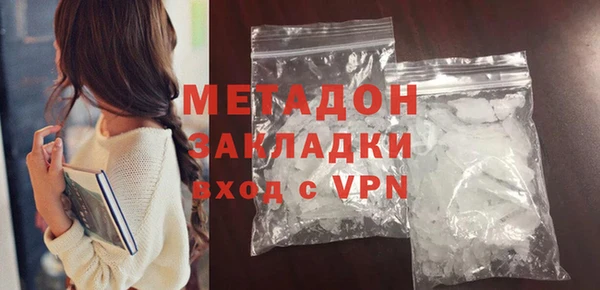 метадон Балабаново