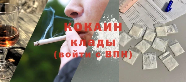 дистиллят марихуана Балахна