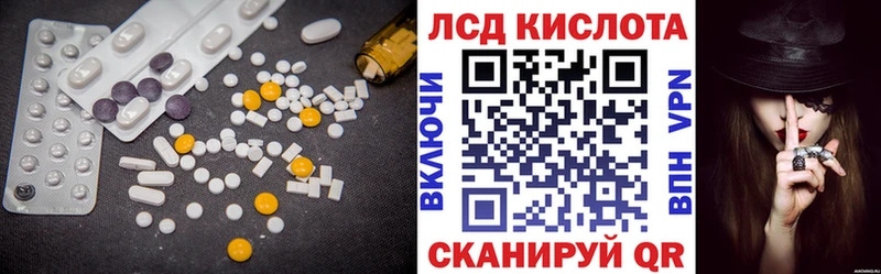 где купить   гидра   ЛСД экстази кислота  Макаров 