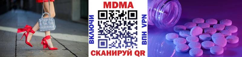 MDMA Molly  цены наркотик  МЕГА сайт  Макаров 
