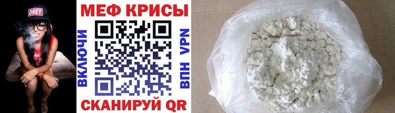 Мефедрон  Макаров