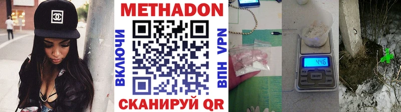 как найти закладки  ОМГ ОМГ tor  Метадон methadone  Макаров 