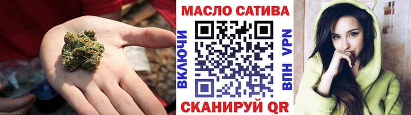Дистиллят ТГК гашишное масло  Макаров 